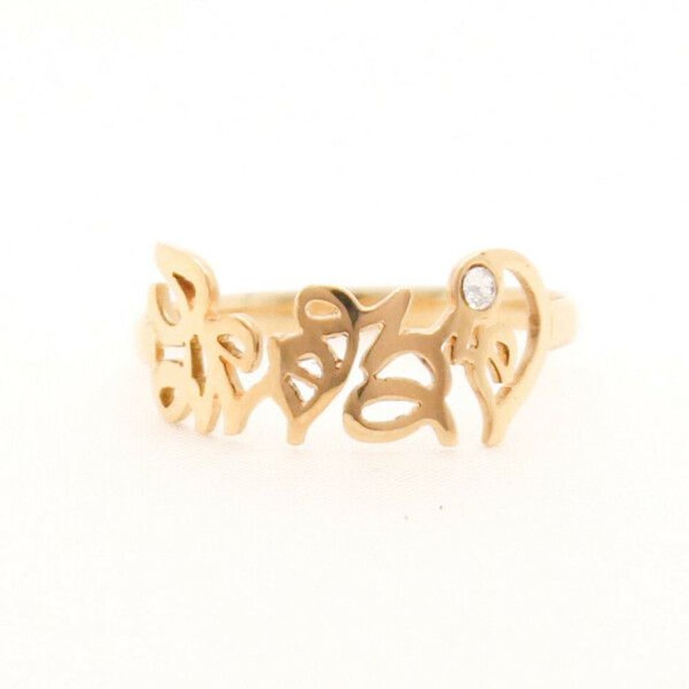 Bijoux - Bague Prénom Or 750 calligraphie - L'ATELIER DES CREATEURS