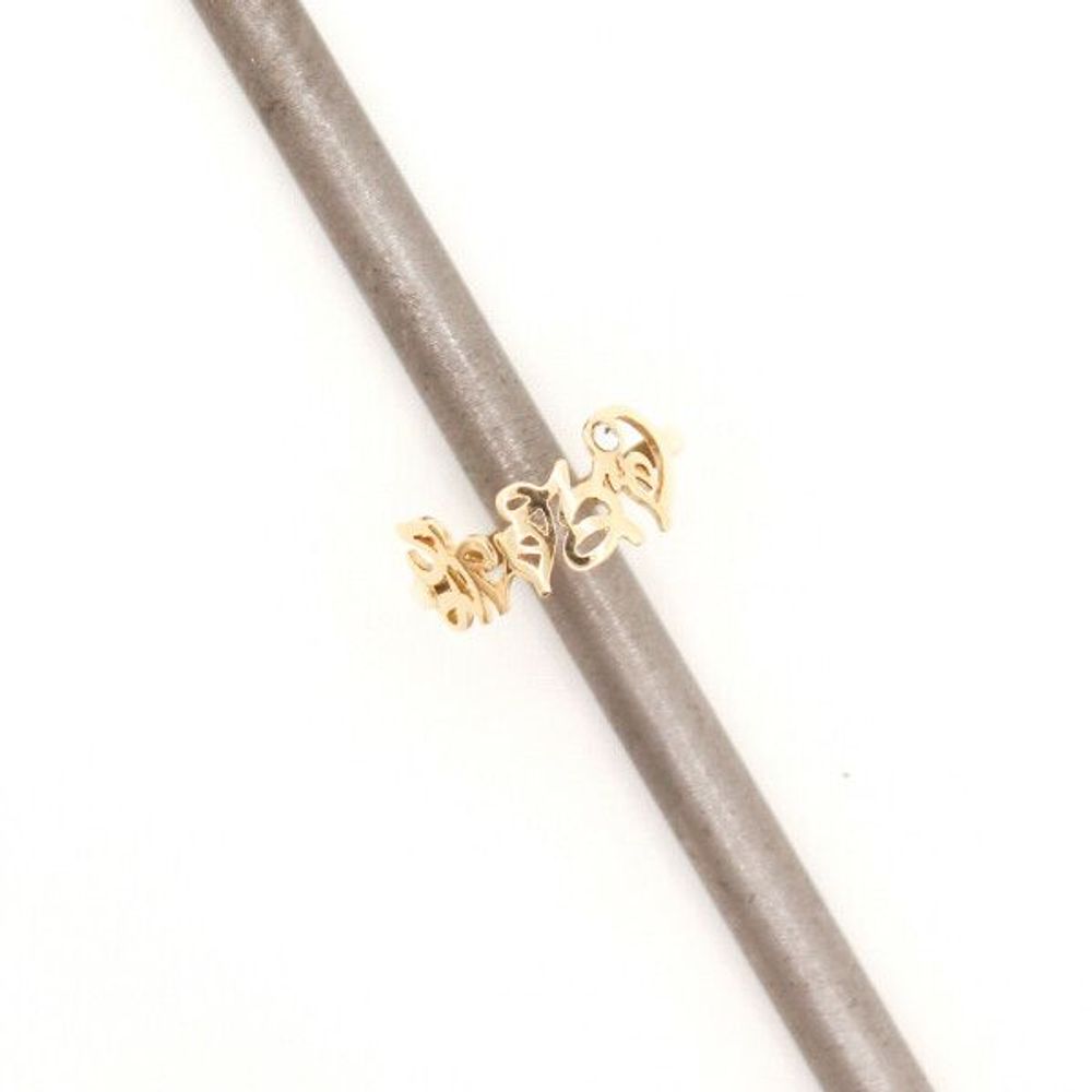 Bijoux - Bague Prénom Or 750 calligraphie - L'ATELIER DES CREATEURS