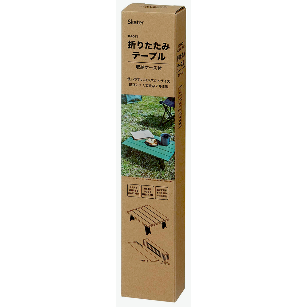 Tables de jardin - Table pliante en aluminium pour Barbecue / SKATER - ABINGPLUS