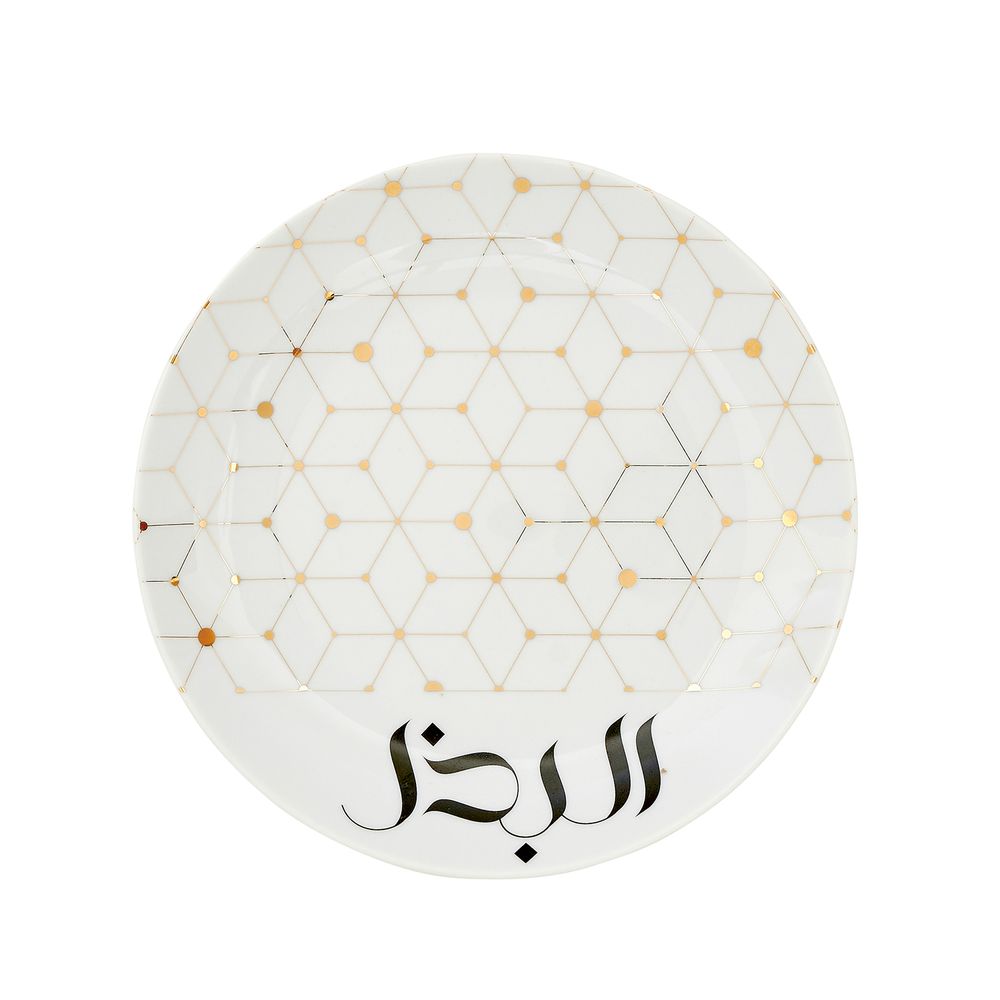 Everyday plates - Calligraphy Dinner Plate Collection - AURA LIVING