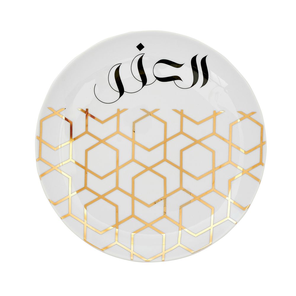 Everyday plates - Calligraphy Dinner Plate Collection - AURA LIVING