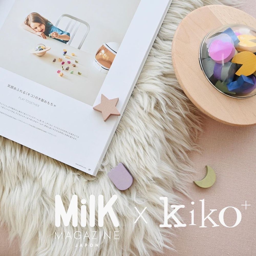 Objets de décoration - gg* tsumiki school block set - KIKO+ & GG*