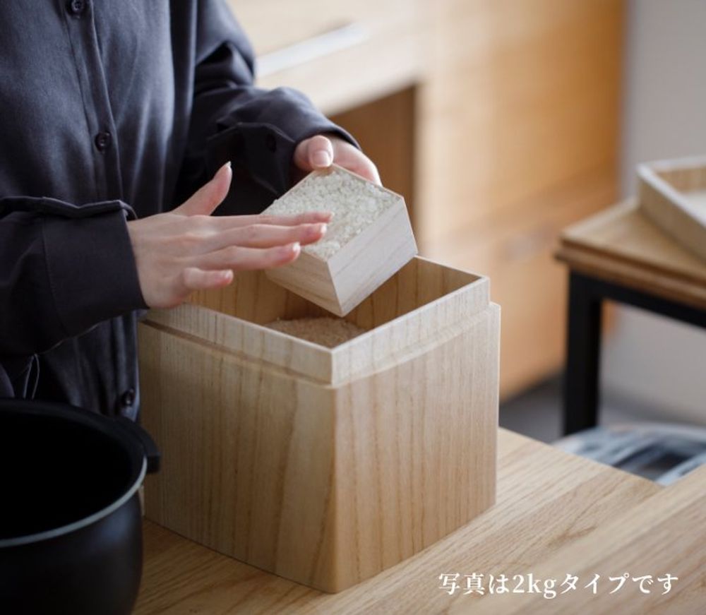 Design objects - Storage box - OMISSEY