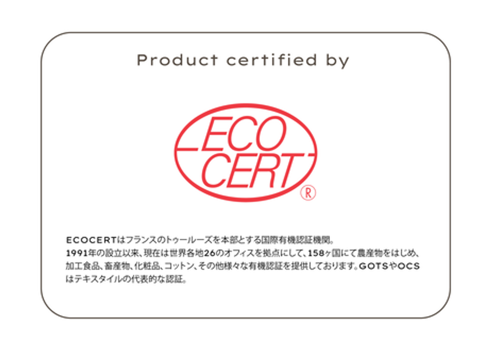 Couettes et oreillers - Sac de couchage Canopy Organic - SAFO