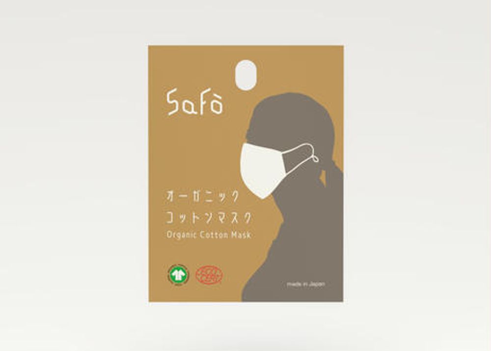 Prêt-à-porter - Masque en coton biologique - SAFO