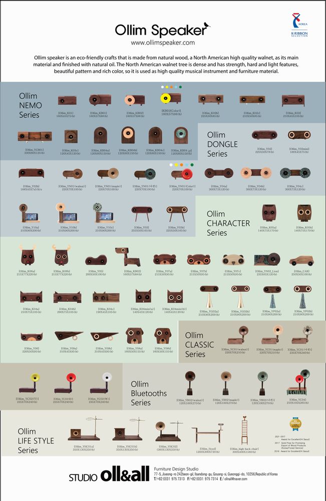 Design objects - Ollim KB01/02 - STUDIO OLL&ALL