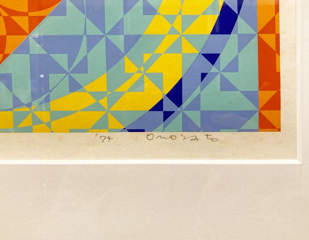 Aménagements pour bureau - ONOSATO TOSHINOBU//Sérigraphie//Silk-60 - METROCS