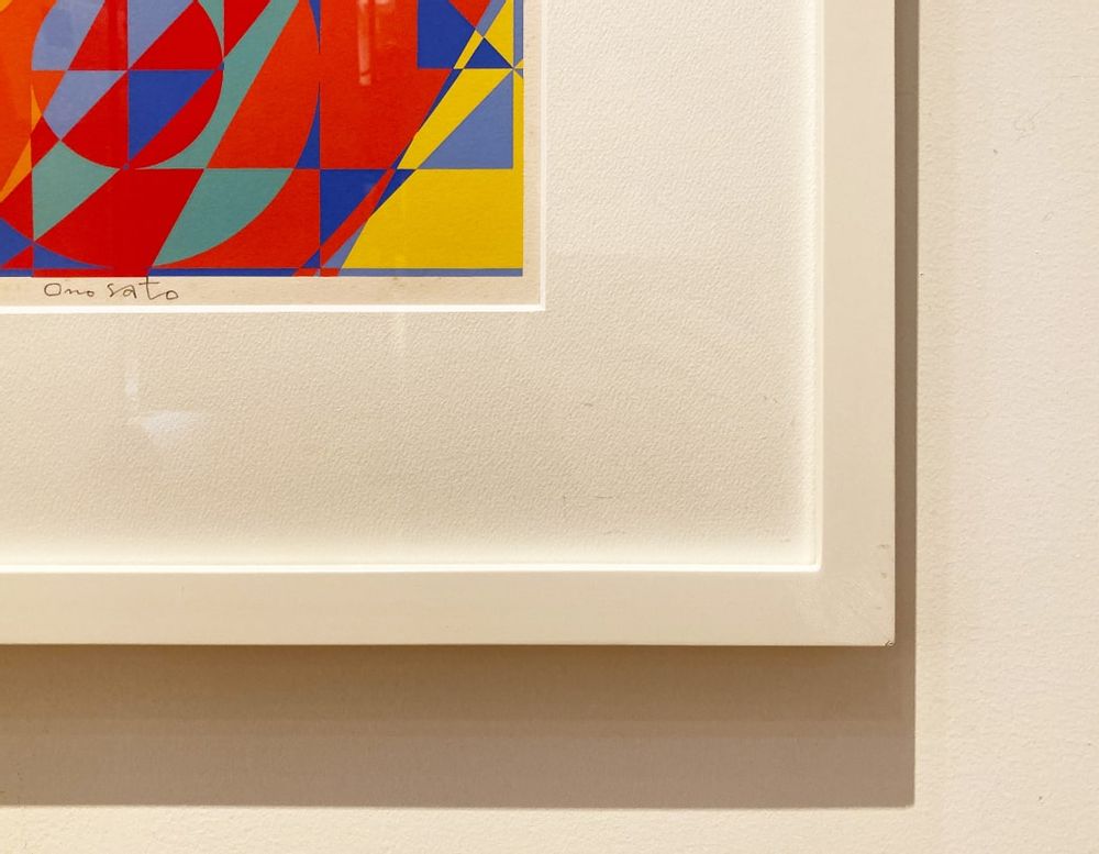 Photos d'art - ONOSATO TOSHINOBU//Sérigraphie//Silk-82 - METROCS