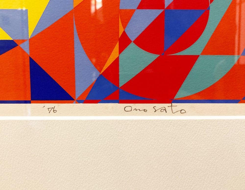 Photos d'art - ONOSATO TOSHINOBU//Sérigraphie//Silk-82 - METROCS