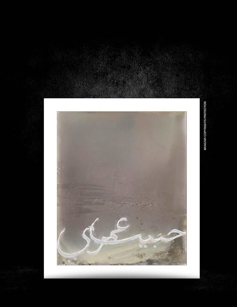 Paintings - AMANT - KAEZAR GALLERY