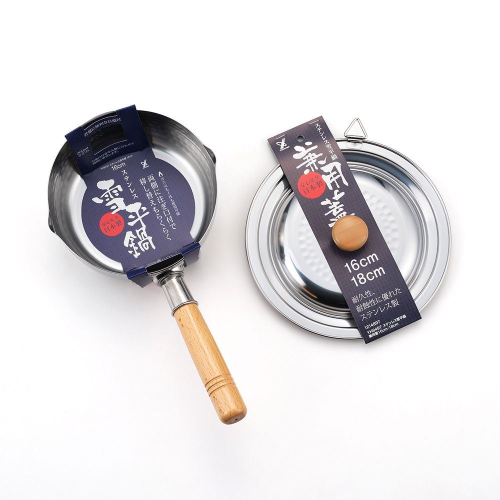 Saucepans  - Lid for 16-18 cm stainless steel pots - Yukihira/YOSHIKAWA collection - ABINGPLUS