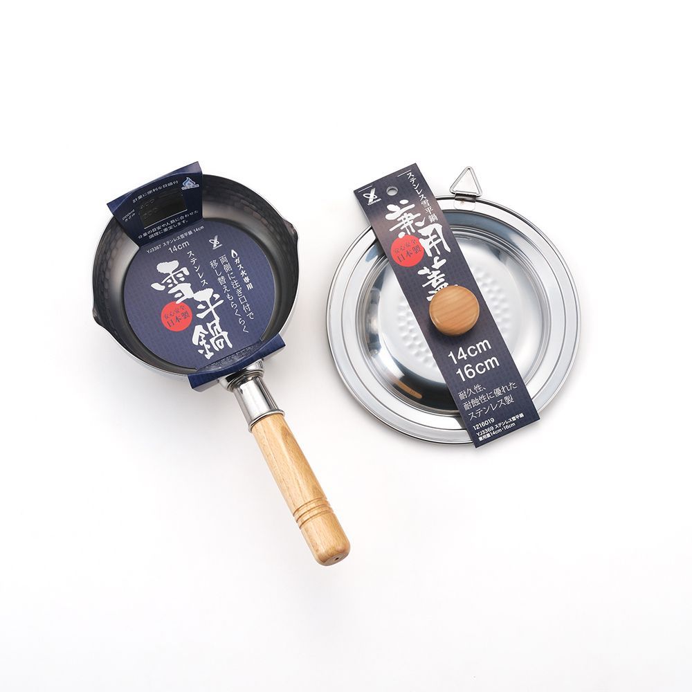 Casseroles - Casseroles japonaises acier inoxydable, martelées avec deux becs verseurs - collection Yukihira / YOSHIKAWA - ABINGPLUS