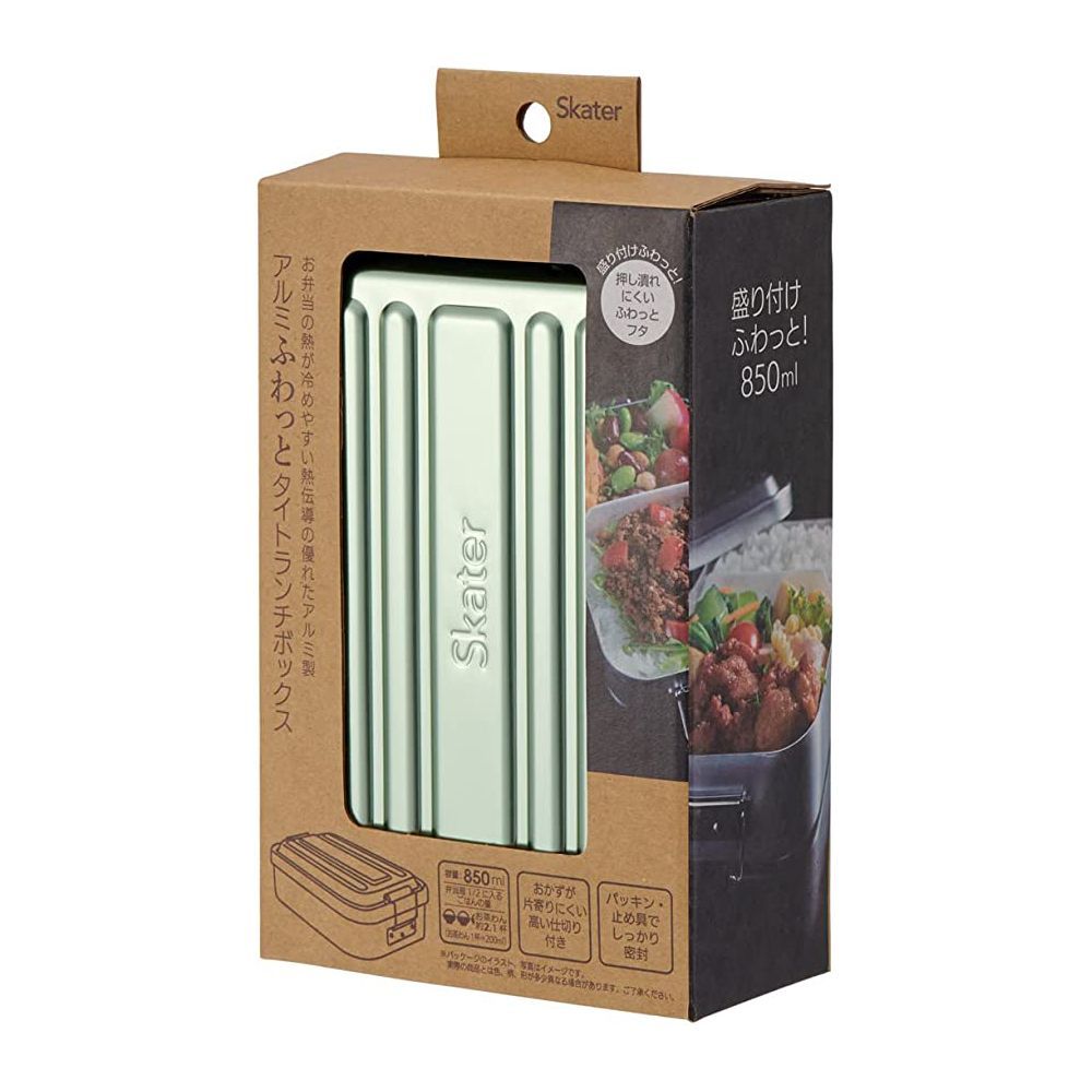 Boîtes de conservation - Lunch Box aluminium - 850 et 1000 ml / Skater - ABINGPLUS