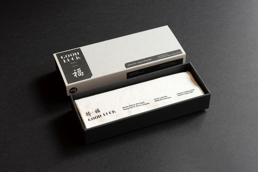 Design objects - [vergum making] Good Luck Fish - KOREA INSTITUTE OF DESIGN PROMOTION