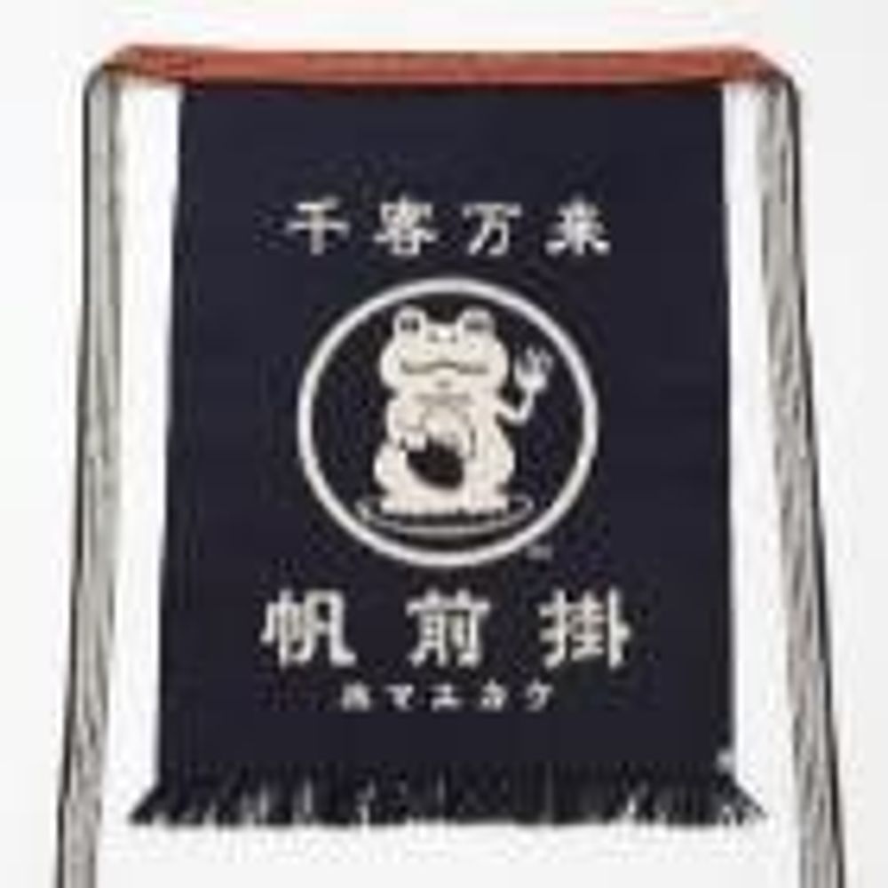 Homewear - MAEKAKE_ JAPANESE ICONS Series (Frog/Fish/Fujisan/Lucky Cat/Daruma/Sake) - MAEKAKE BY ANYTHING CO.,LTD.
