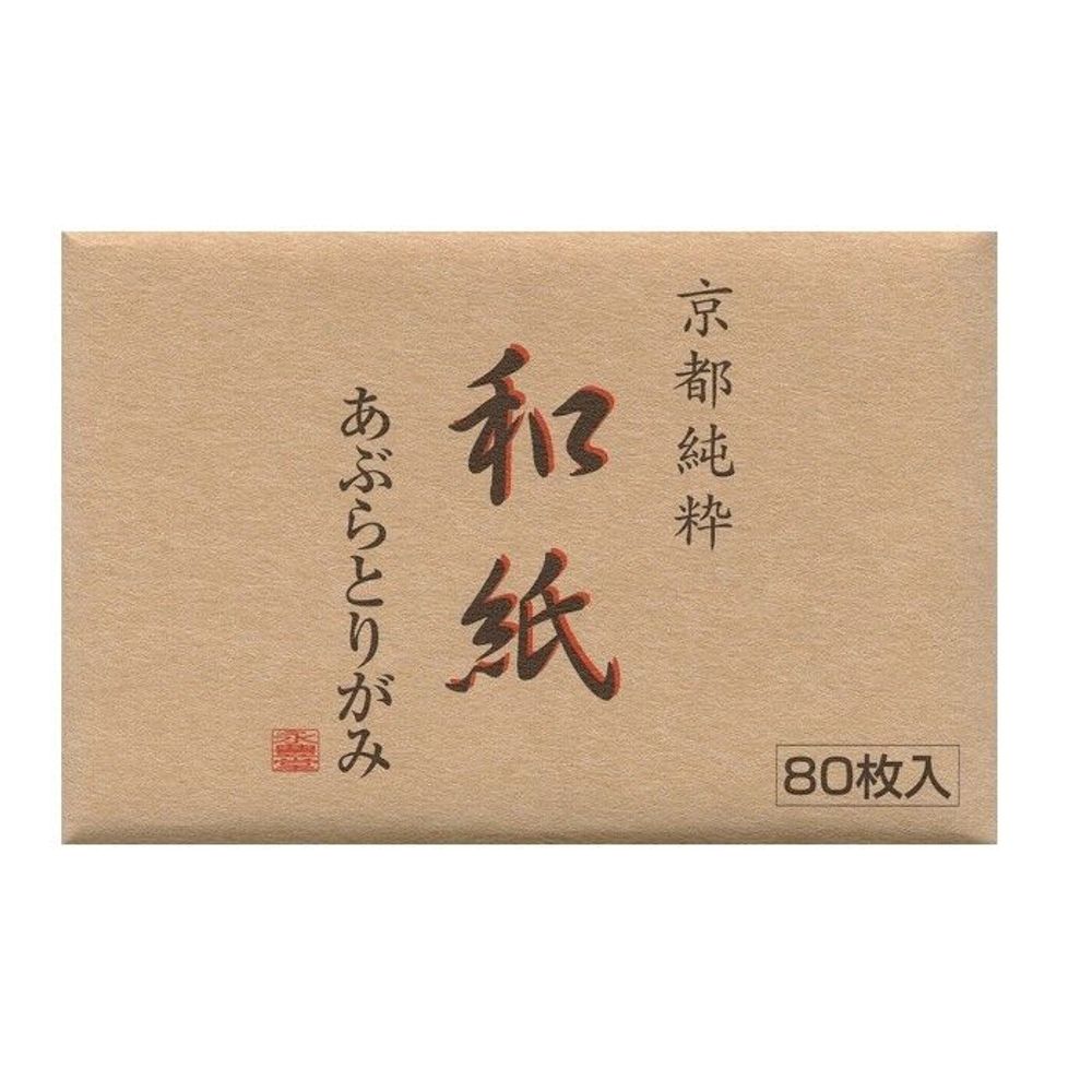 Beauty products - Mattifying paper - Japanese natural absorbent paper - LE CHARBON ACTIF FRANCAIS