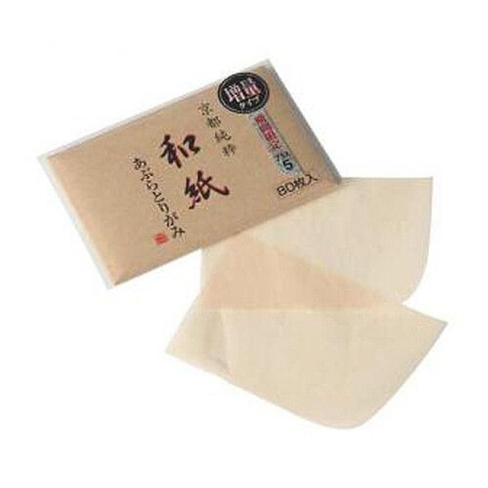 Beauty products - Mattifying paper - Japanese natural absorbent paper - LE CHARBON ACTIF FRANCAIS