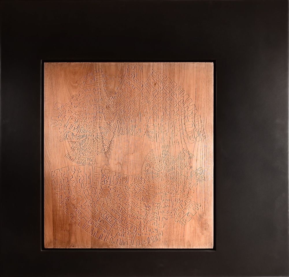 Other wall decoration - Decorative panel in low relief: GEOGLYPHE I - NILS ORM