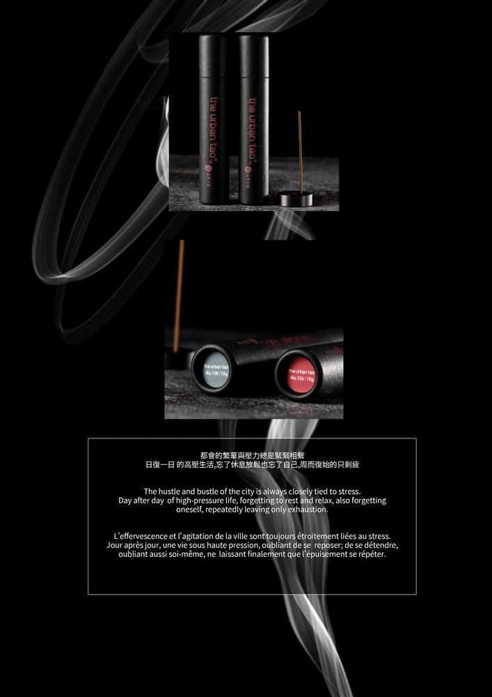 Objets de décoration - Encens Ｎ.183 _ The Urban Tao. - EMMA AGARWOOD