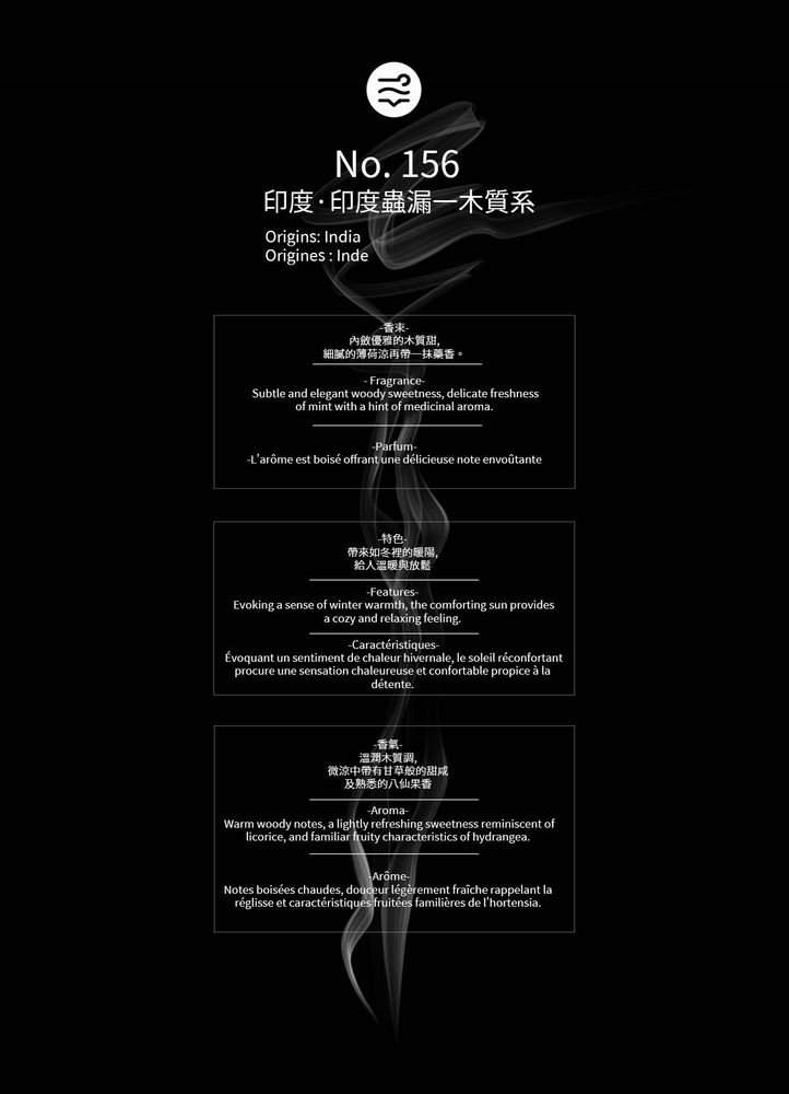 Objets de décoration - Parfum d'intérieur No.156 _ The Urban Tao. - EMMA AGARWOOD