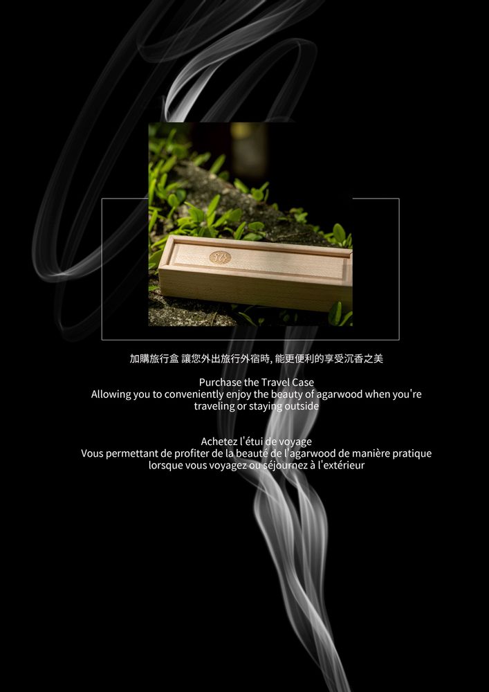 Parfums d'intérieur - Étuis de voyage en bois _ The Urban tao - EMMA AGARWOOD
