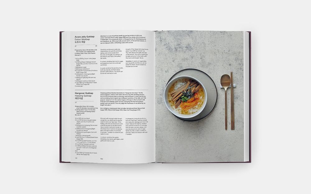 Coffee tables - The Korean Cookbook | Book - NEW MAGS