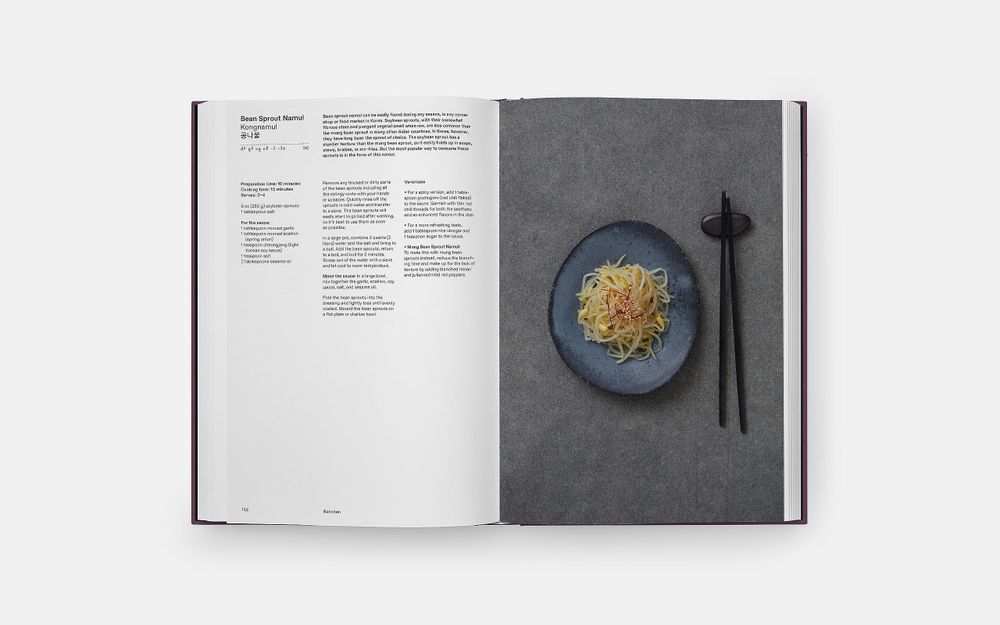 Coffee tables - The Korean Cookbook | Book - NEW MAGS