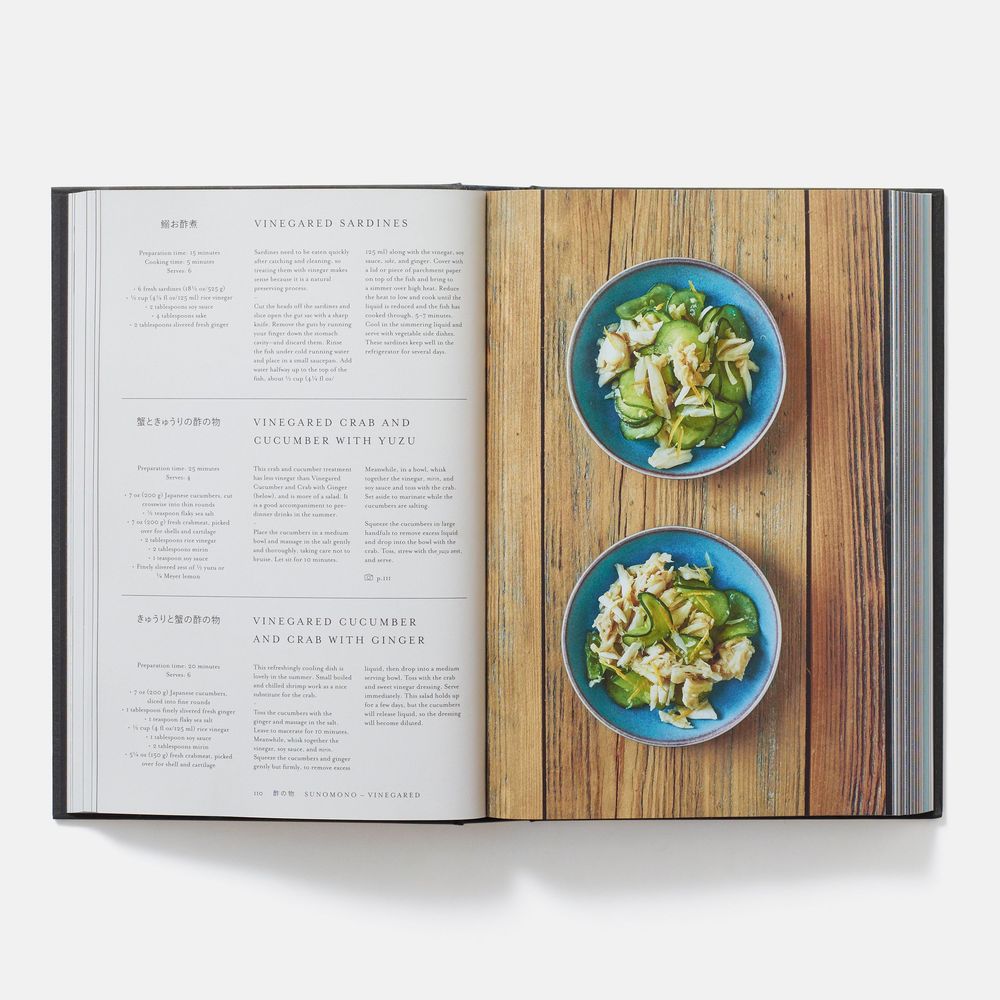 Papeterie - Japon : Le Livre de cuisine - PHAIDON