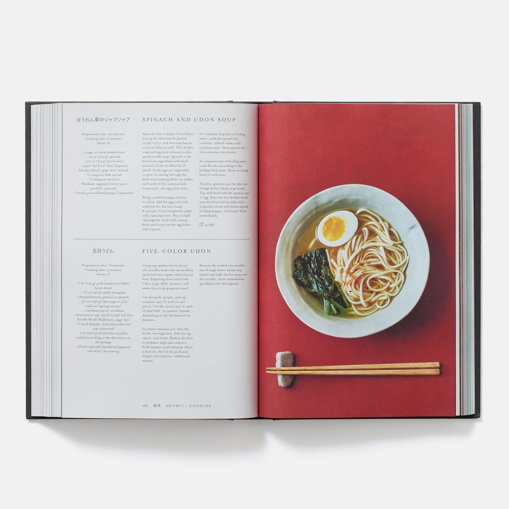 Papeterie - Japon : Le Livre de cuisine - PHAIDON