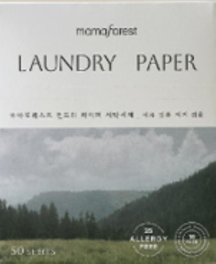 Savons - [mamaforest] Papier à lessive mamaforest - KIDP(KOREA INSTITUTE OF DESIGN PROMOTION)