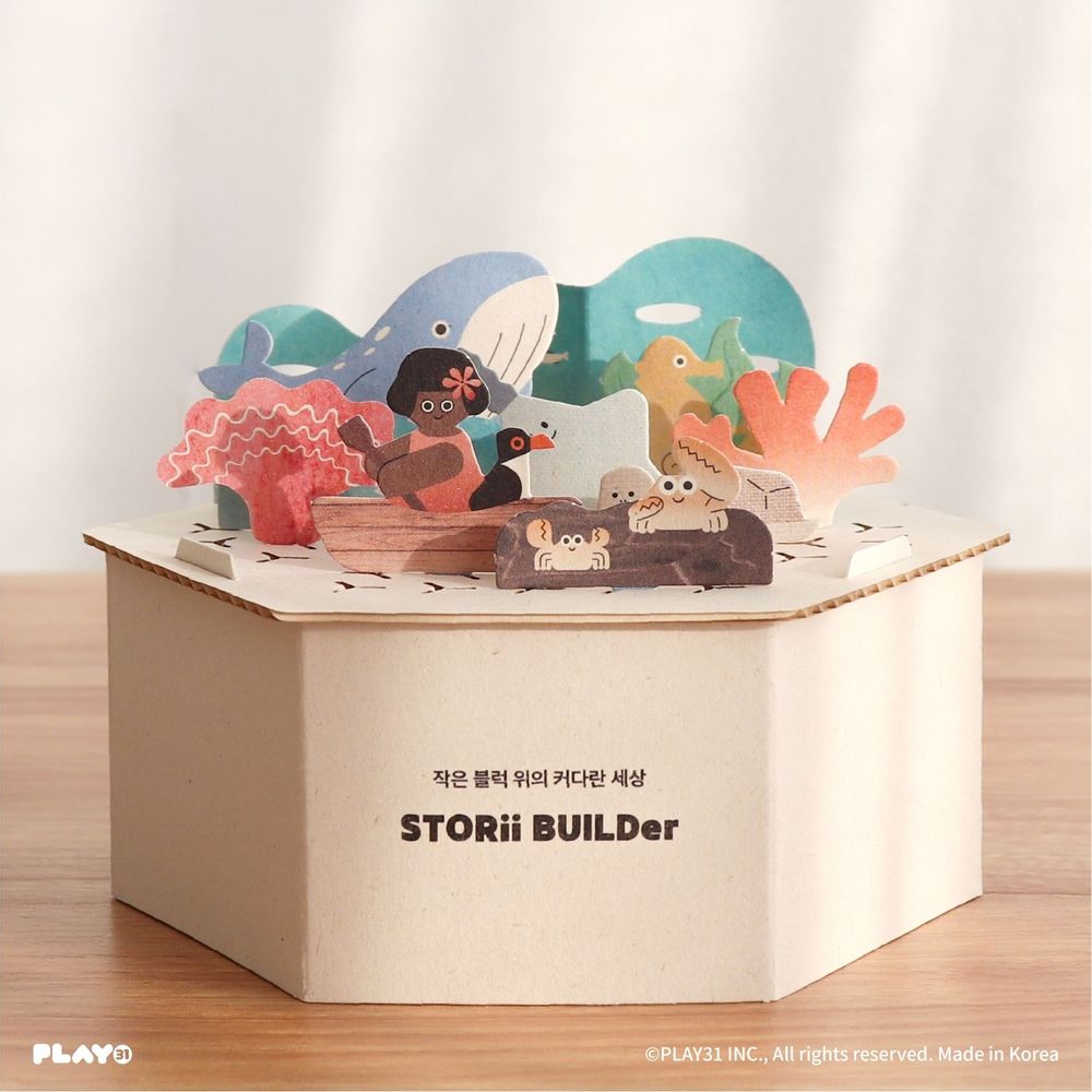 Children's games - [PLAY31] STORii BUILDer Eco-Series - KIDP(KOREA INSTITUTE OF DESIGN PROMOTION)