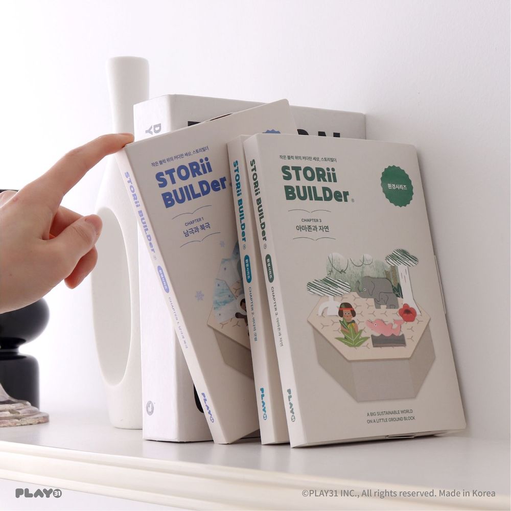 Children's games - [PLAY31] STORii BUILDer Eco-Series - KIDP(KOREA INSTITUTE OF DESIGN PROMOTION)