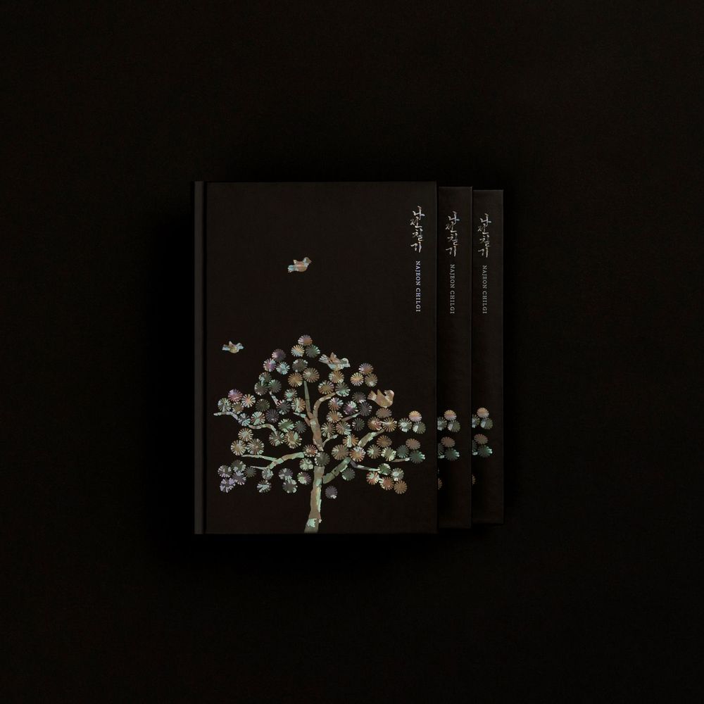 Design objects - [vergum making] Najeon chilgi diary - DESIGN KOREA 2025