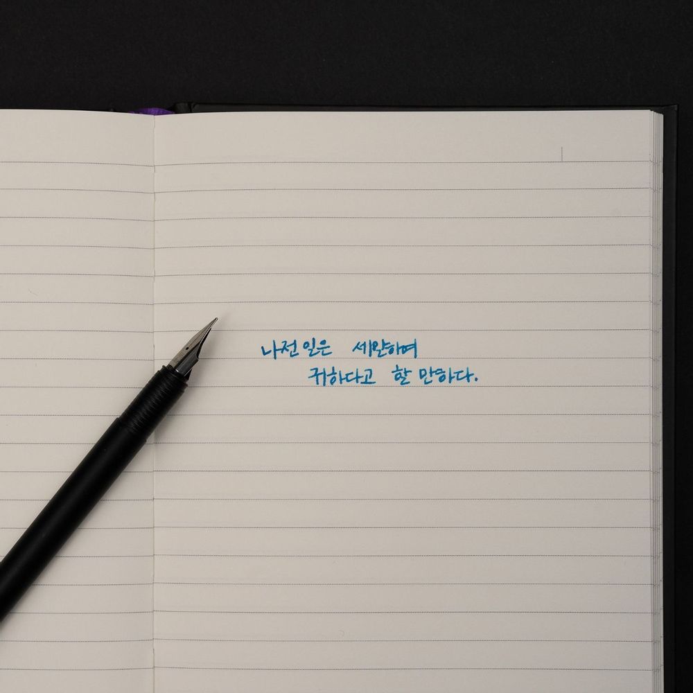 Design objects - [vergum making] Najeon chilgi diary - DESIGN KOREA 2025
