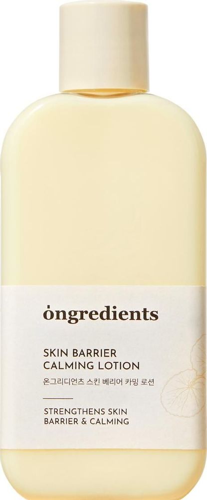 Beauty products - Ongredients Skin Barrier Calming Lotion 220ml - ONGREDIENTS