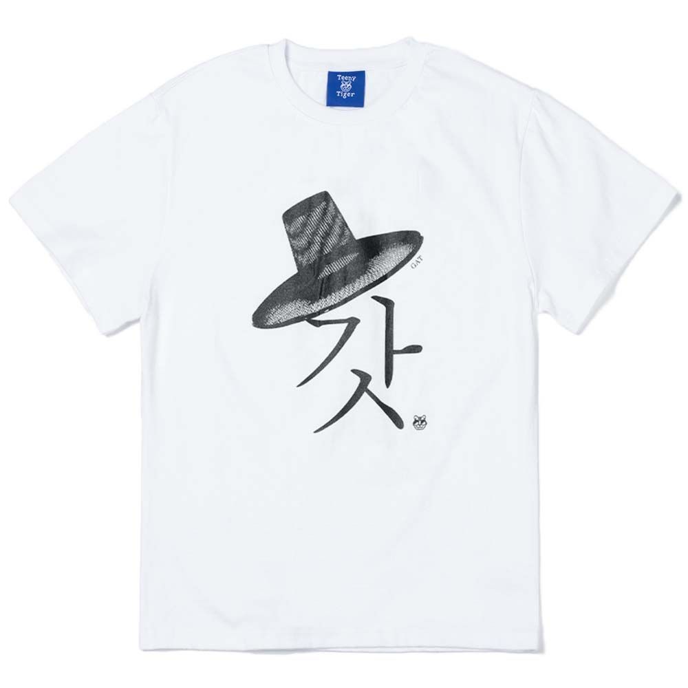 Prêt-à-porter - Hangeul Clothes - HANGEUL