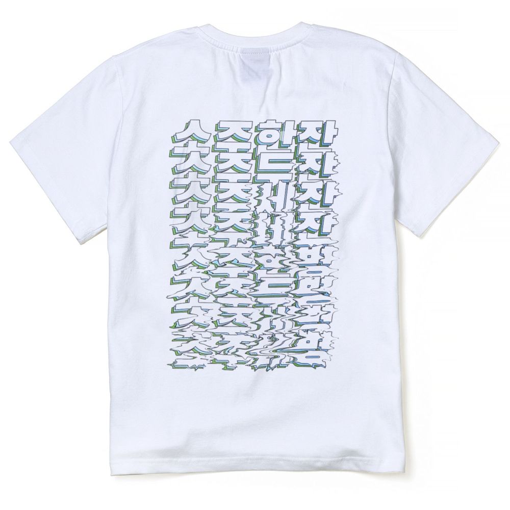 Prêt-à-porter - Hangeul Clothes - HANGEUL