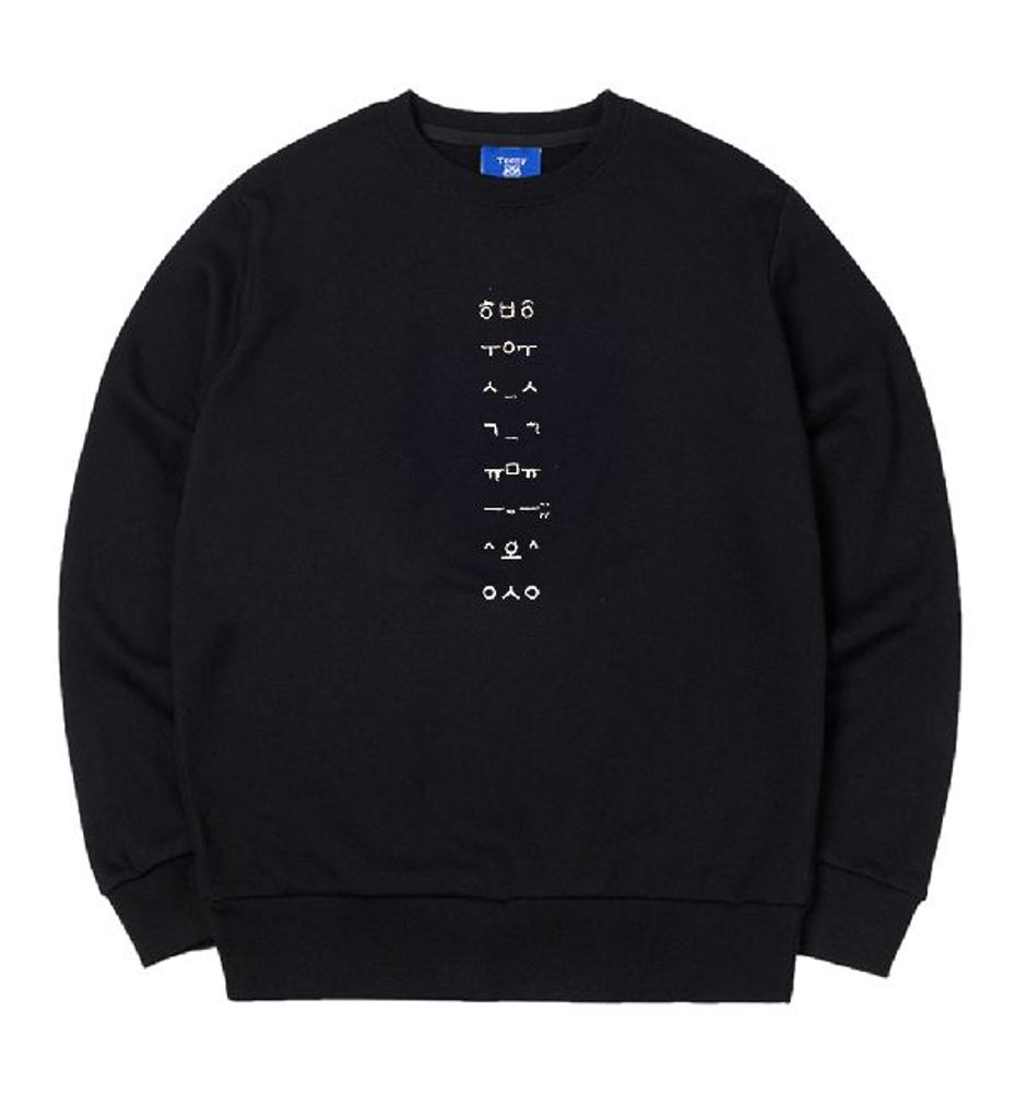 Prêt-à-porter - Hangeul Clothes - HANGEUL