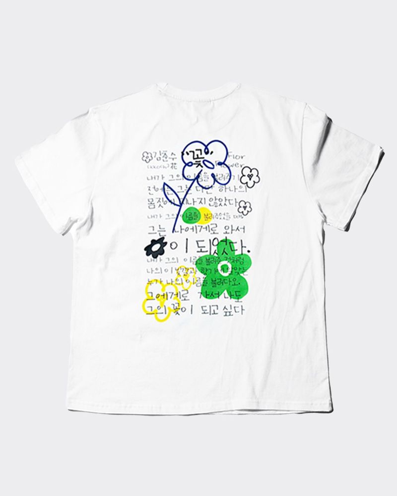 Prêt-à-porter - Hangeul Clothes - HANGEUL