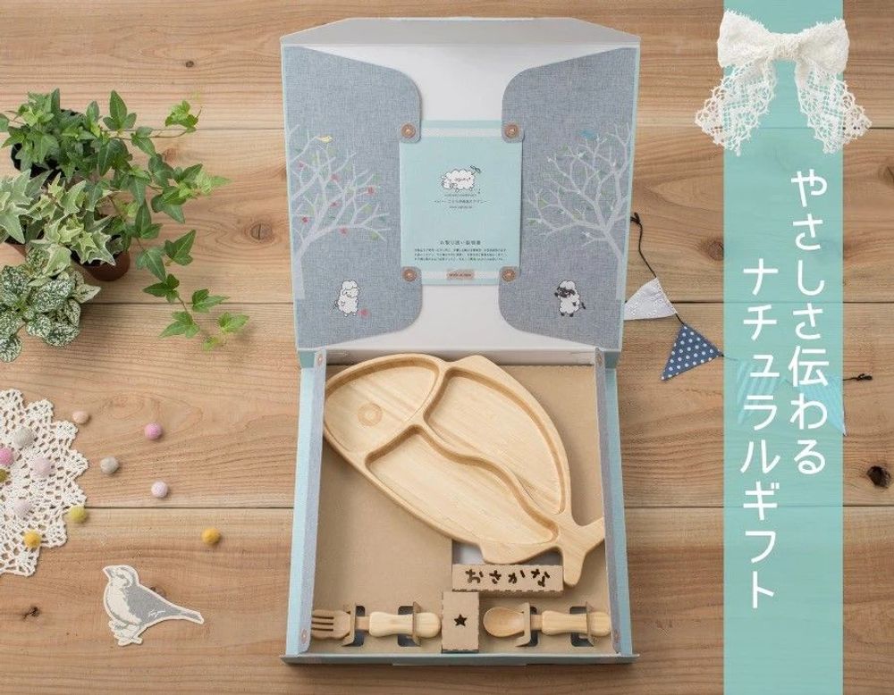 Kids accessories - Fish children's plate - OMISSEY