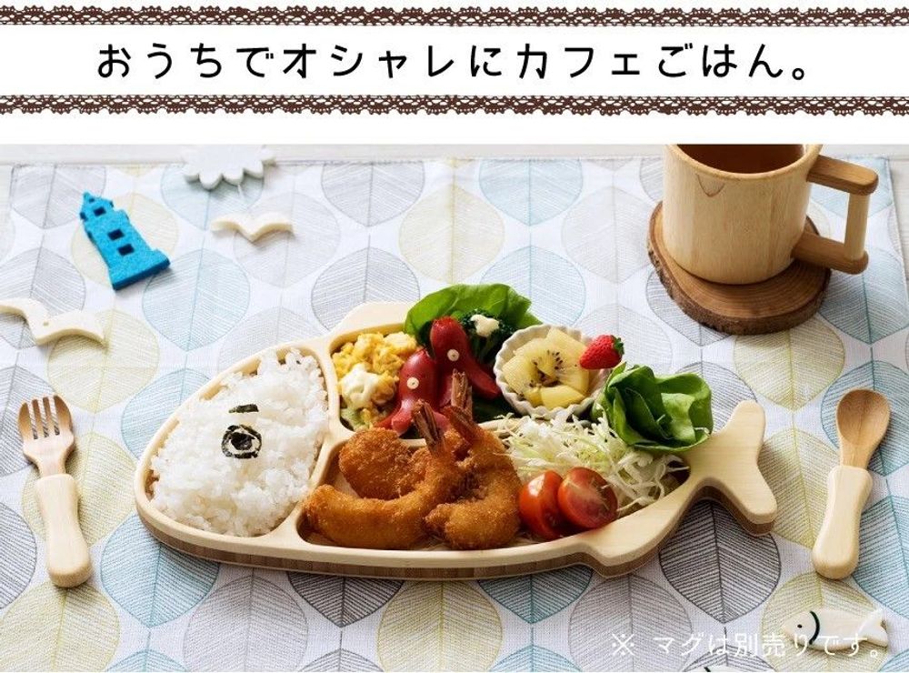 Kids accessories - Fish children's plate - OMISSEY