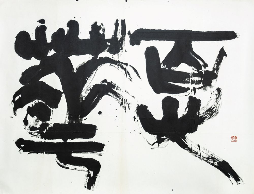 Paintings - Artwork : "The Spirit of Hundred Flowers" - JAPANESQUE