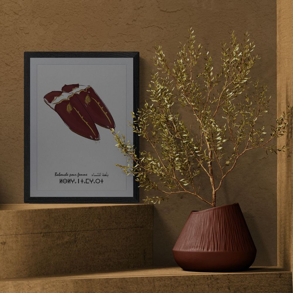 Affiches - Affiche babouche homme (jaune) - THE VINTAGE FACTORY - AFFICHES EXCLUSIVES MADE IN MOROCCO