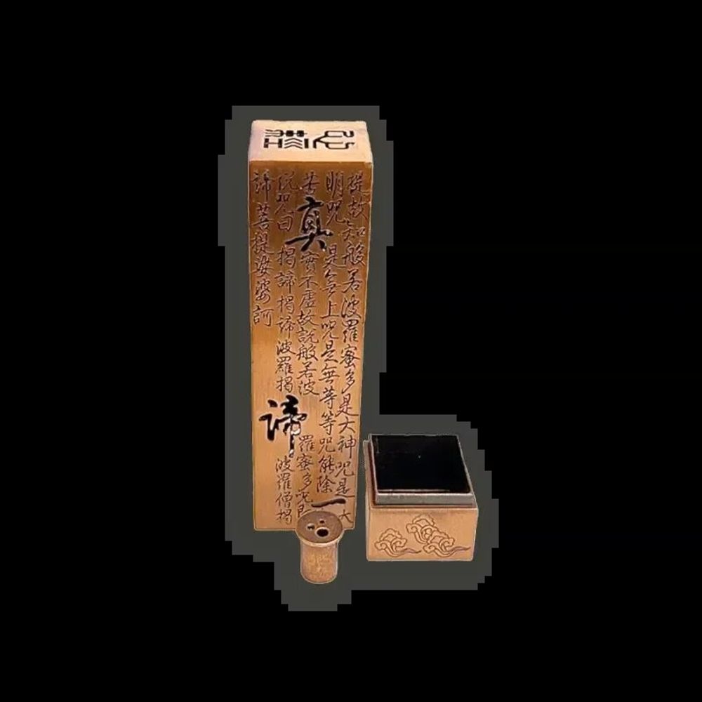 Senteurs - Porte Encens Métal Sūtra du Cœur 13 cm - ARABESK