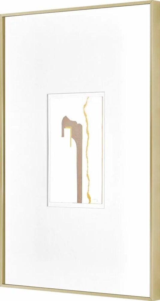 Services - 'Cloud Gold 01' - Œuvre Originale - 50x70 cm - PERSPECTIVA 10