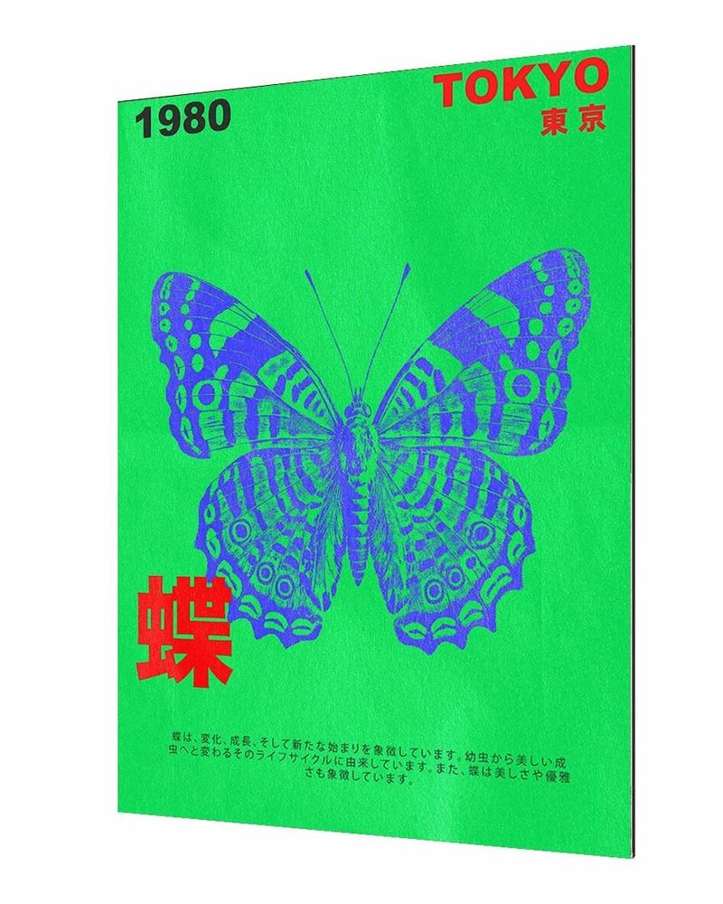 Affiches - Collection Expositions - Ogata Korin - BLUE SHAKER