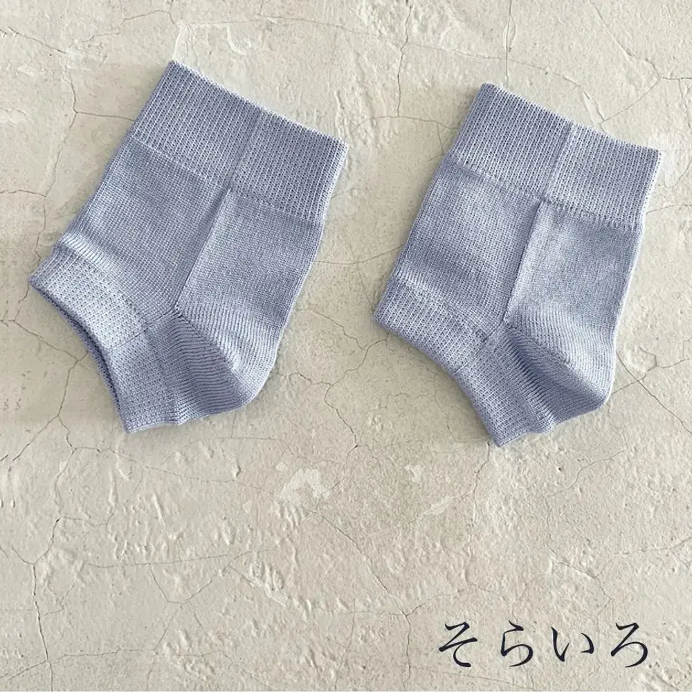 Chaussettes - Protège talon en soie naturelle - YUITO CO. LTD