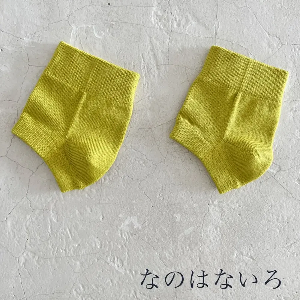 Chaussettes - Protège talon en soie naturelle - YUITO CO. LTD