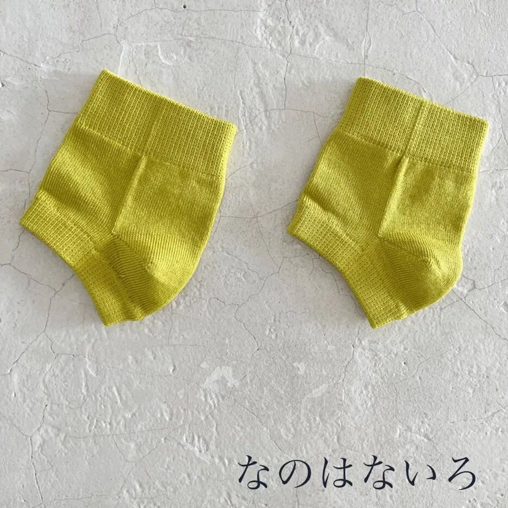 Chaussettes - Protège talon en soie naturelle - YUITO CO. LTD