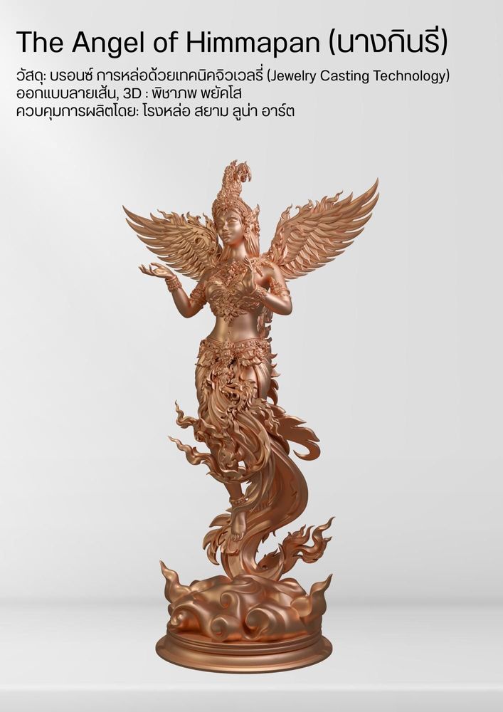 Sculptures, statuettes and miniatures - SIAM LUNAR ART - The Angel of Himmapan - SIAM LUNAR ART